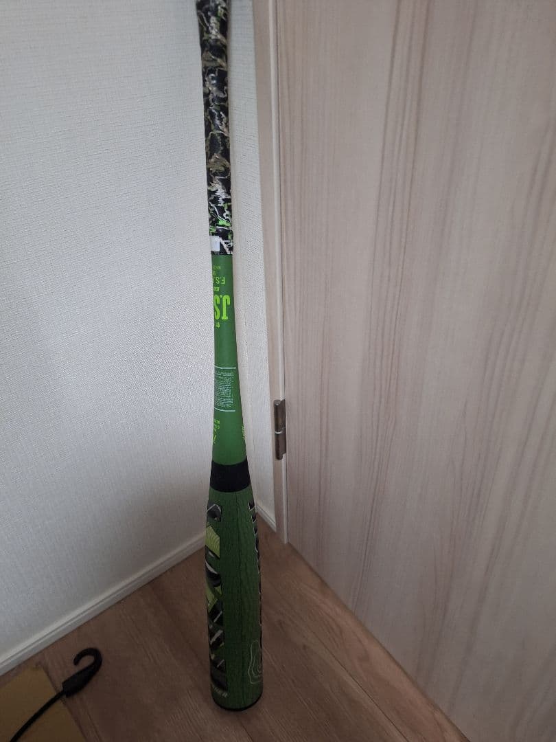 ワニクラッシャーMAX　84cm