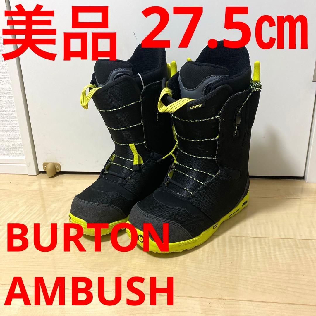 【美品_即日発送】BURTON バートン AMBUSH アンブッシュ27.5㎝