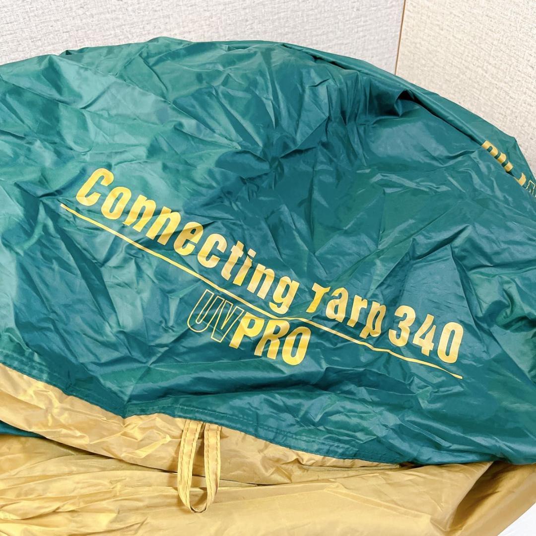 Coleman コールマン コネクティング ドーム システム 付属品全て有り