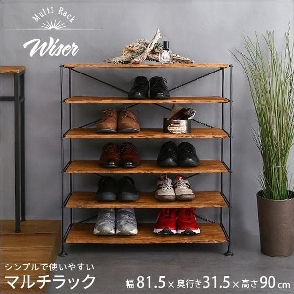 シンプルで使いやすいマルチラック Wiser ウォールナット [7018]