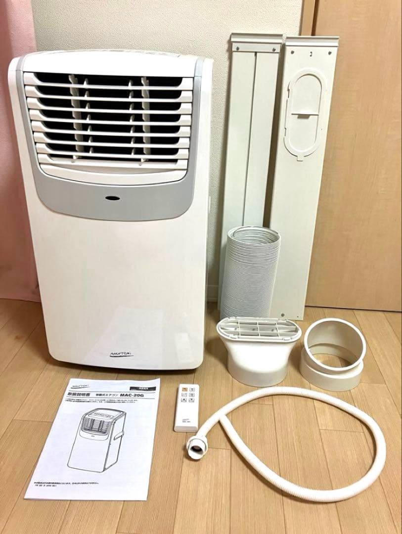 ナカトミ　移動式エアコン　MAC-20G