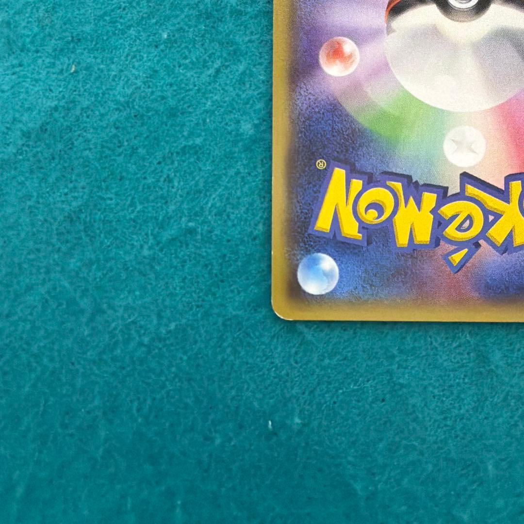 メガトウキョーのピカチュウ プロモ 098/xy-p