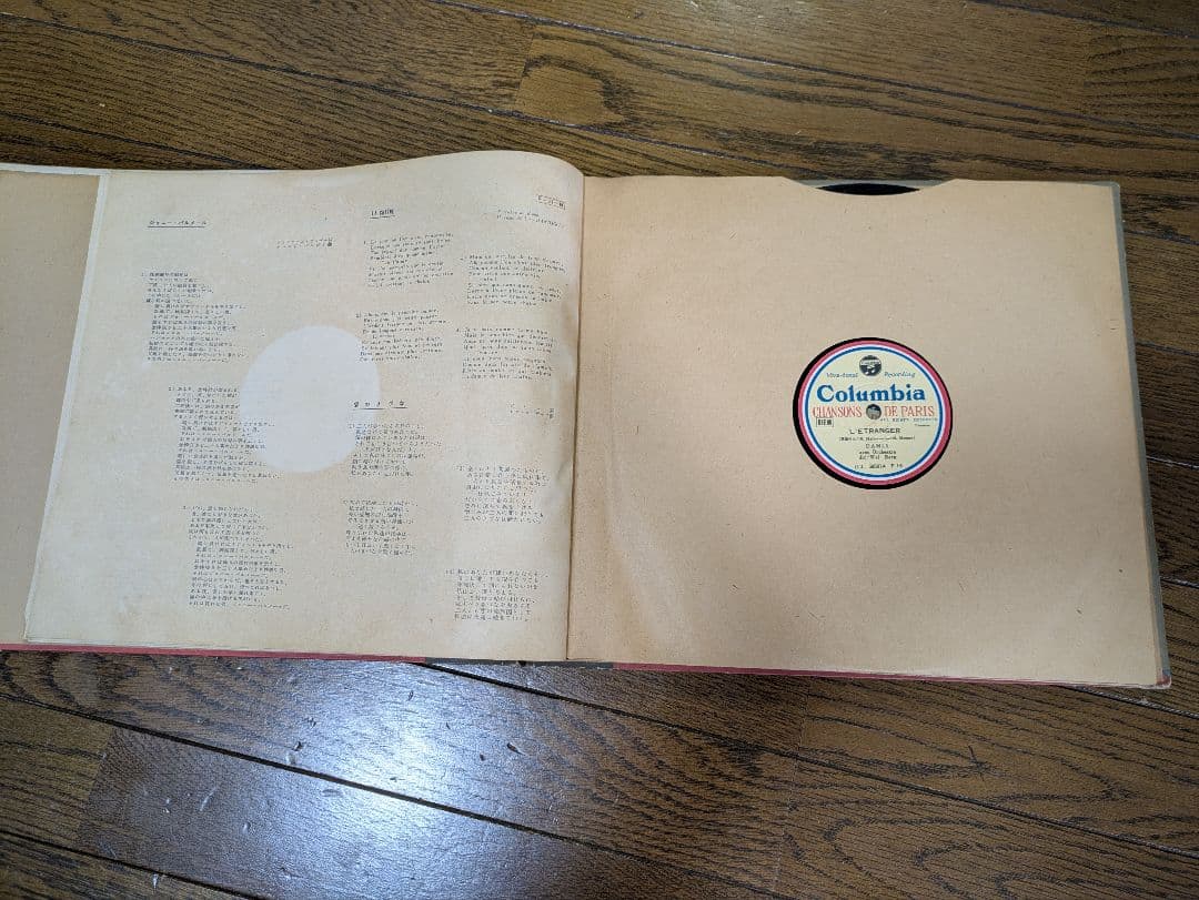 Damia　 Les Chansons Réalistes