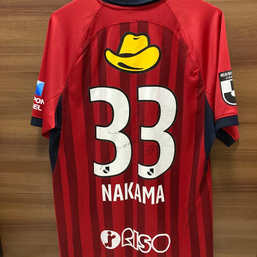 元鹿島アントラーズ現柏レイソル仲間隼斗選手 背番号33 サイン入り