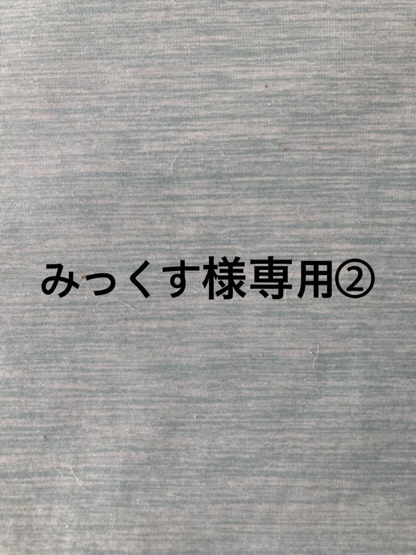 みっくす　　 テープ式オムツ②