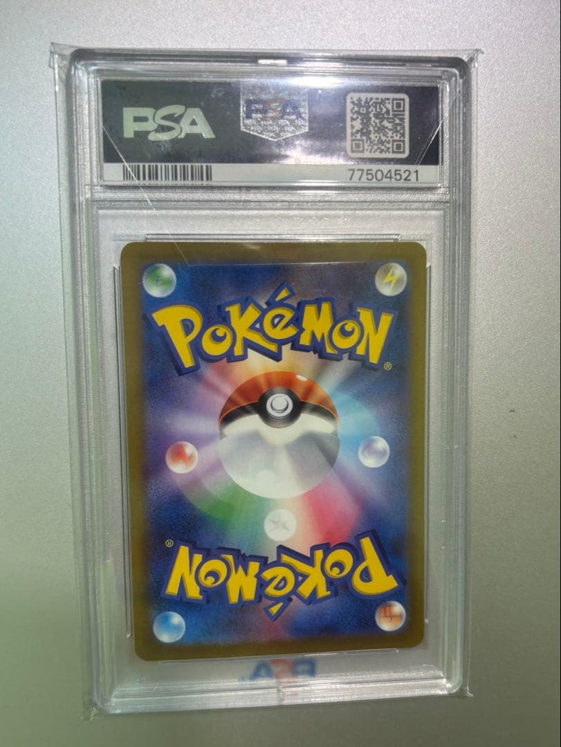 【PSA10】リーフィアVSTAR SAR S12a 210/172