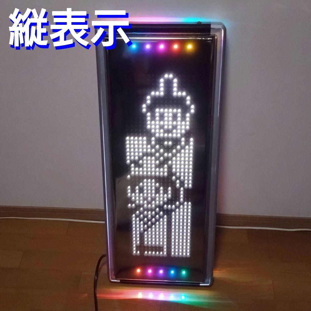 電光看板 US‐WSD31W　TOWAメックス