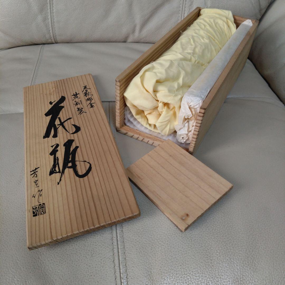 黒い花瓶 飛ぶ鶴のデザイン