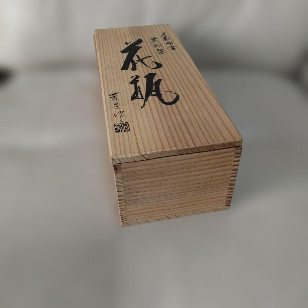 黒い花瓶 飛ぶ鶴のデザイン