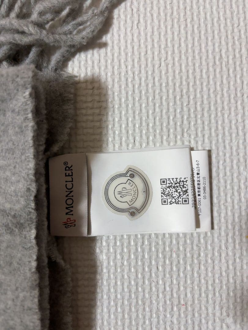 MONCLER グレー マフラー ウール100% フリンジ付き