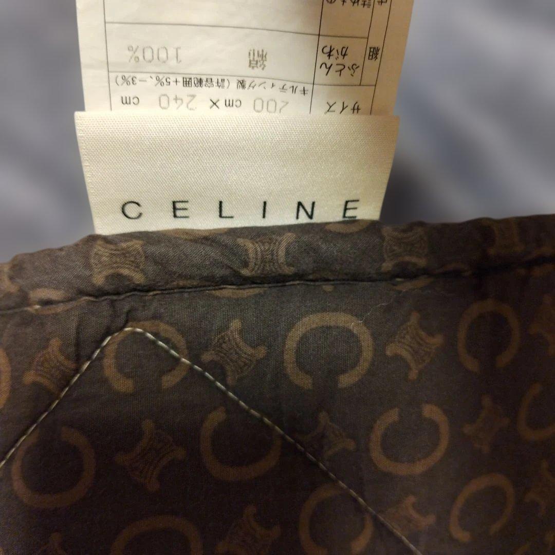 セリーヌこたつ布団/敷き布団　廃盤品 200×240㎝