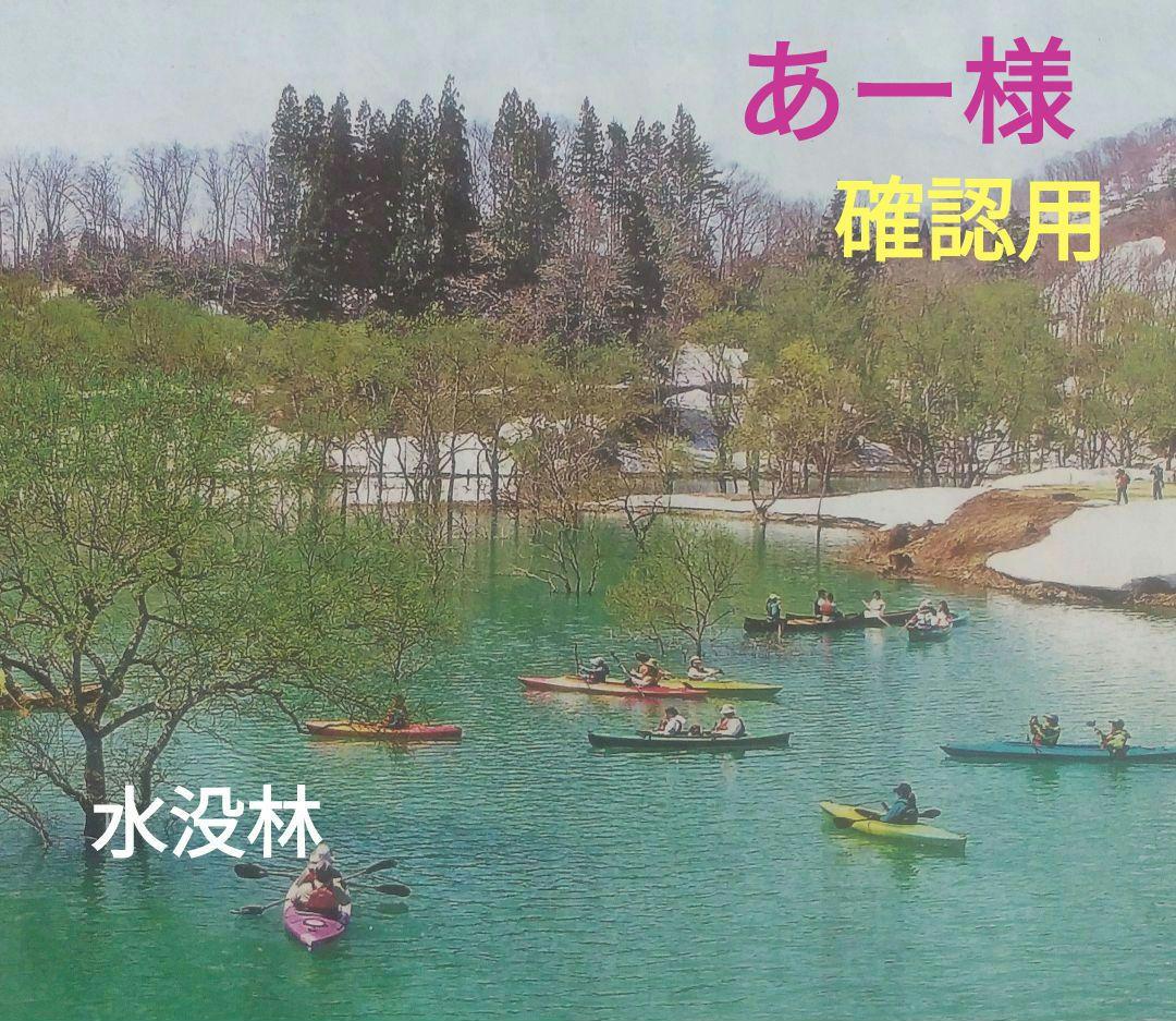 足半布ぞうり　　確認用ページ！