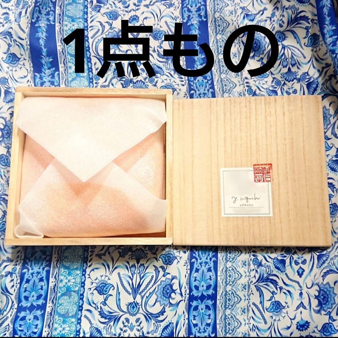 ヒグチユウコ 直筆絵付け 絵皿 8人の陶磁器展 直筆サイン プレート 木箱入り