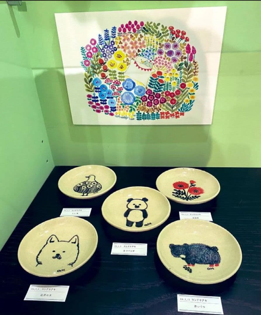 ヒグチユウコ 直筆絵付け 絵皿 8人の陶磁器展 直筆サイン プレート 木箱入り