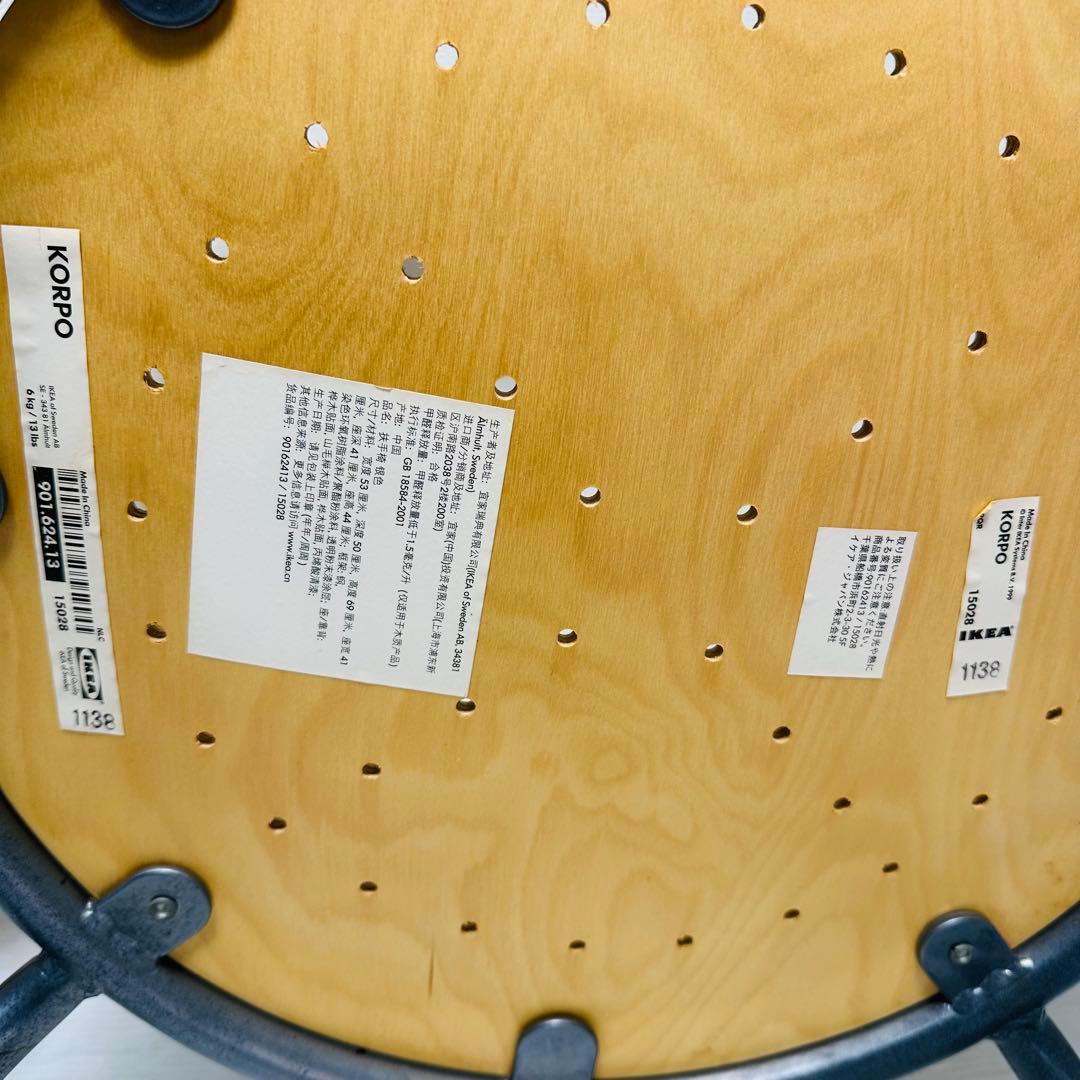 IKEA イケア KORPO コアルプ ダイニングチェア 椅子 2脚セット 廃盤