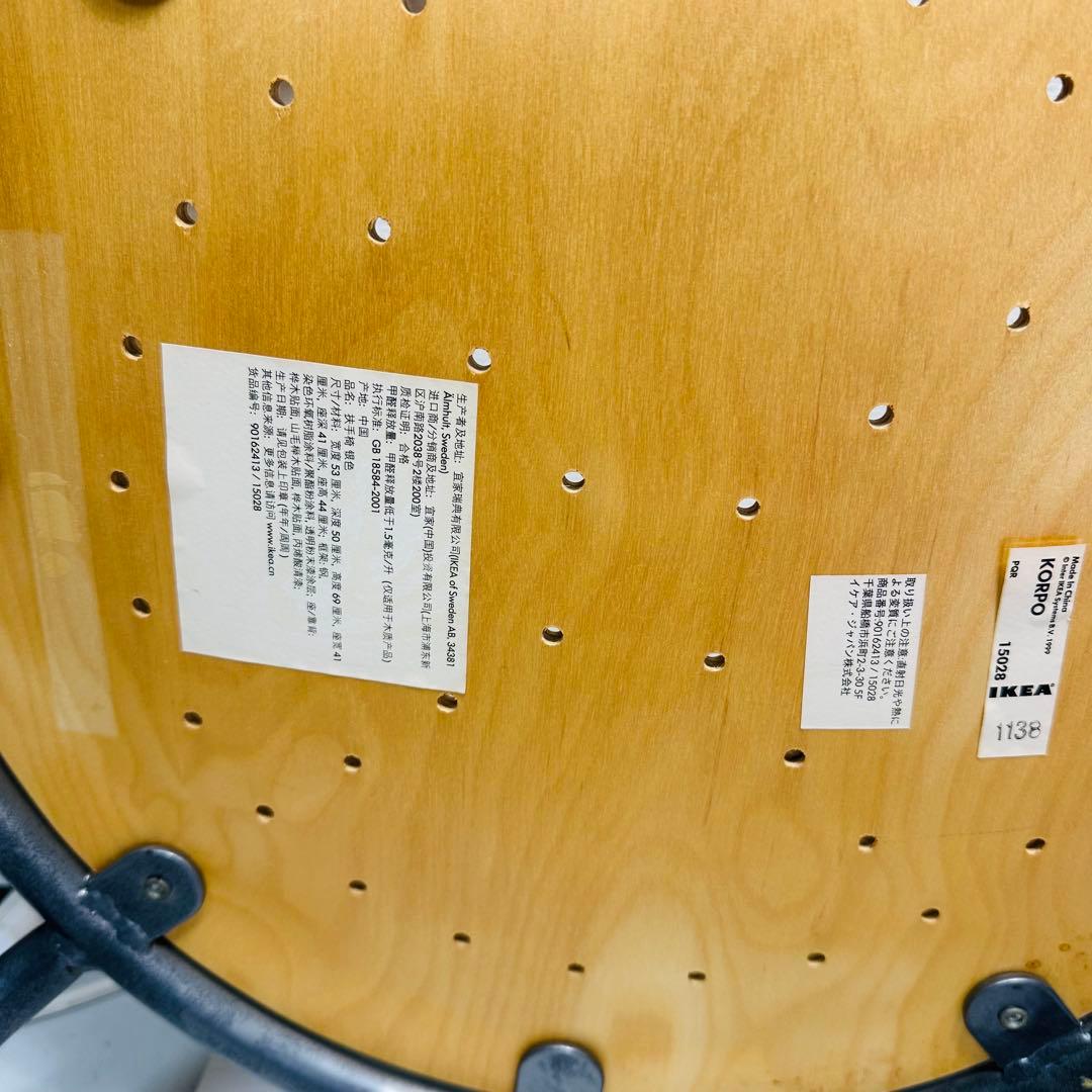 IKEA イケア KORPO コアルプ ダイニングチェア 椅子 2脚セット 廃盤