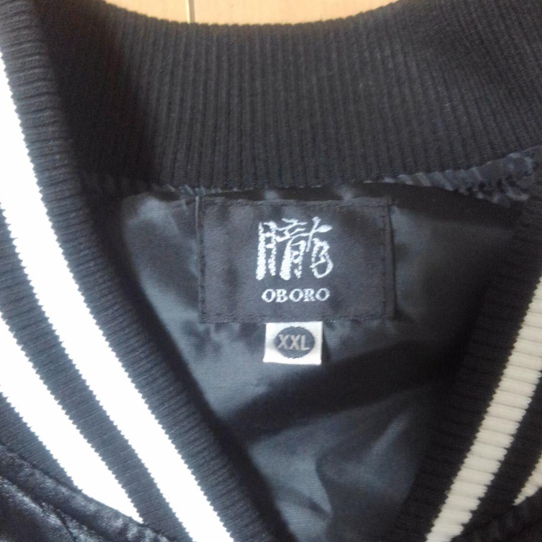 【美品】 朧 和柄スカジャン シルバー×黒 九尾の狐　刺繍　XXL