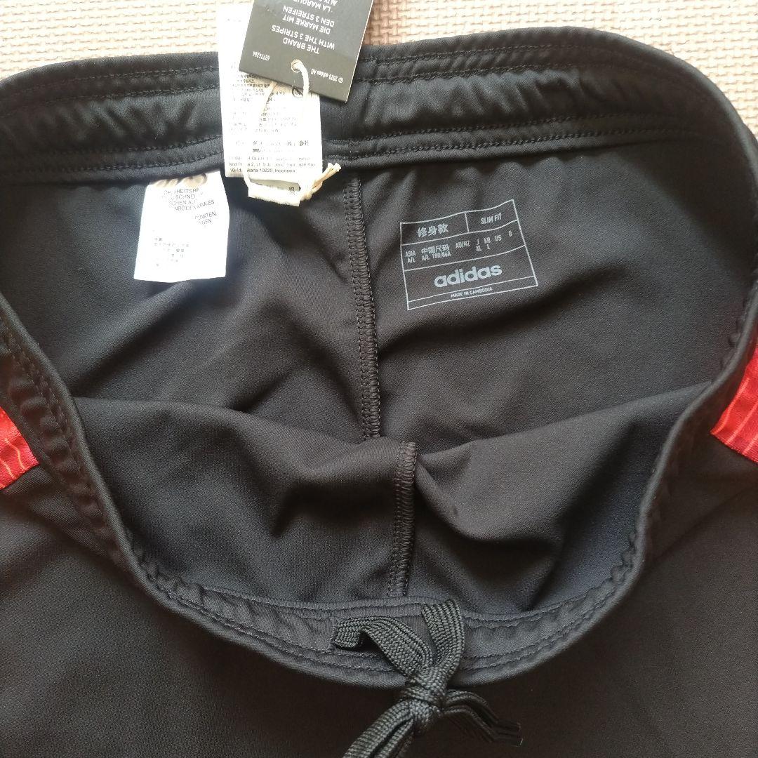 【新品未使用】アディダス TIRO24 トレーニングジャージー＆パンツ　XL