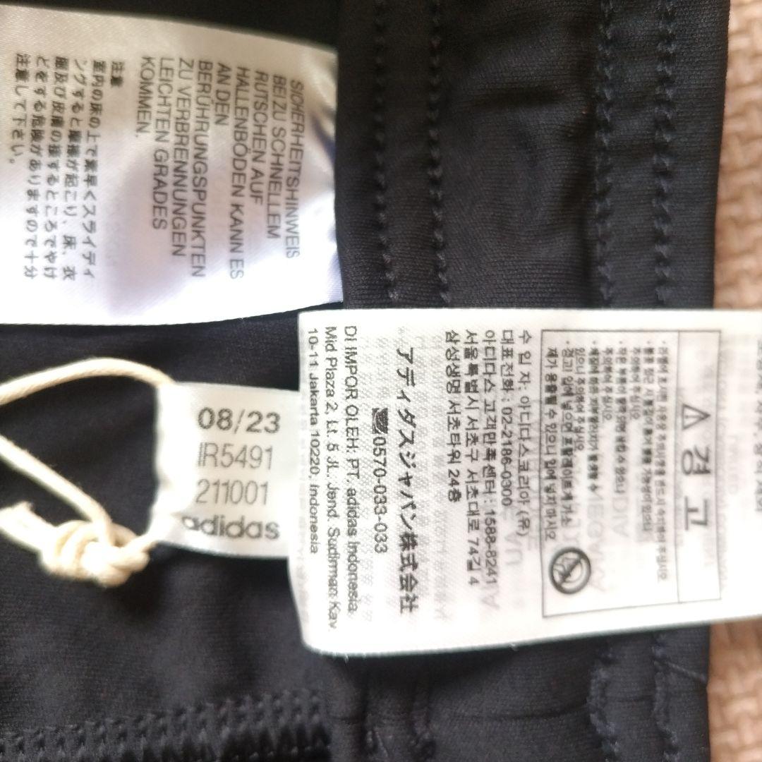 【新品未使用】アディダス TIRO24 トレーニングジャージー＆パンツ　XL