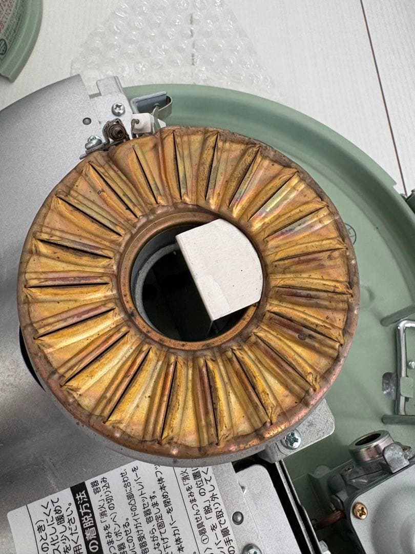 アラジンALADDIN SAG BF01 グリーンストーブ 袋・五徳付き