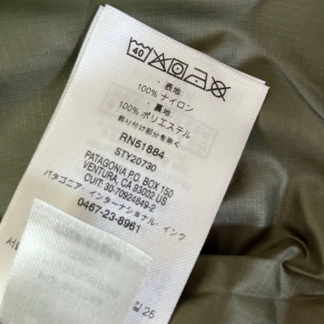 新品 Patagonia RECYCLED NYLON PARKA/M/