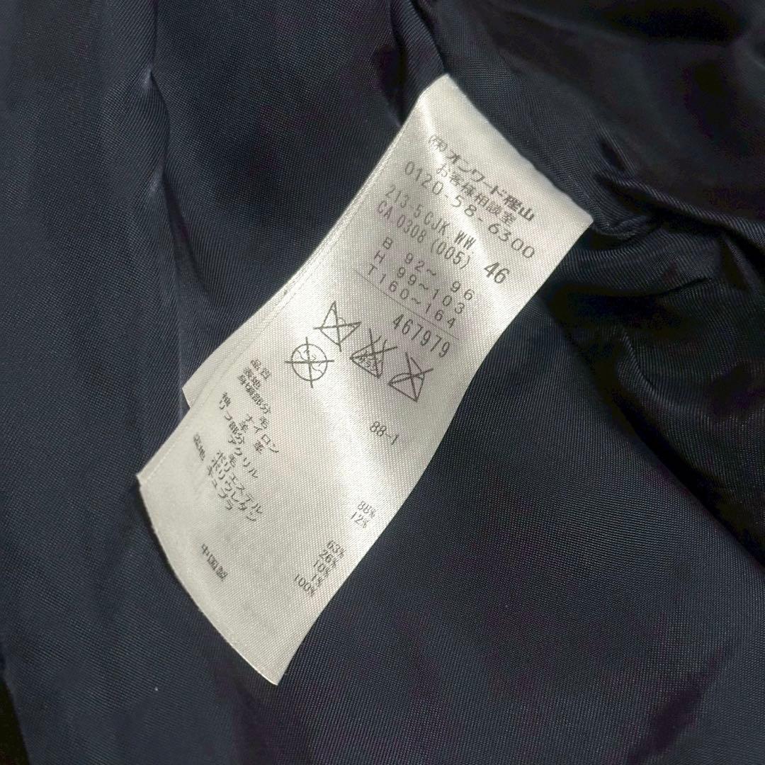 23区 ラムレザー コンビスタジャン ブルゾン ウール混　ブラック 46