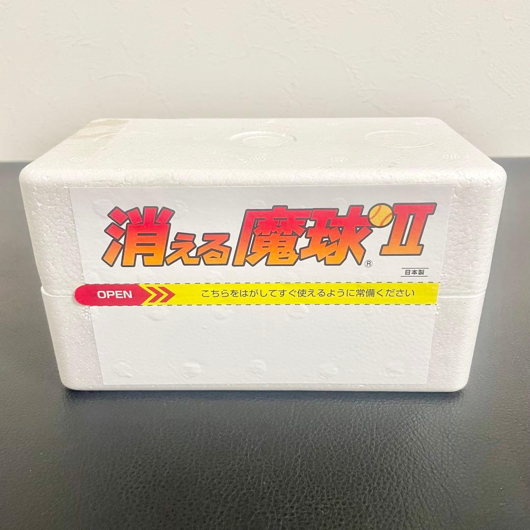 新品【値下げOK】メディプラン 消える魔球2 まとめて12箱セット(24球分)