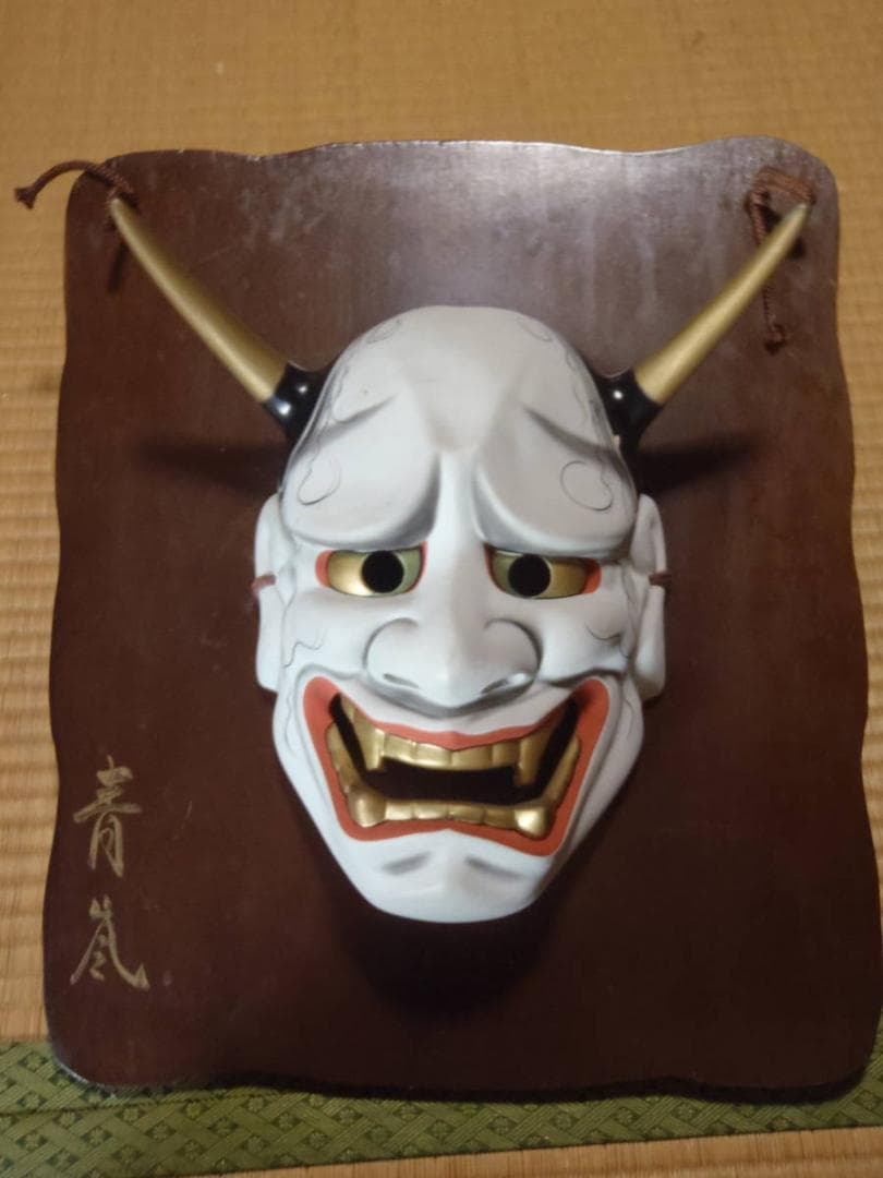般若　お面　陶器　焼き物　壁掛け　オブジェ　青嵐 作　鬼　飾り　美術品