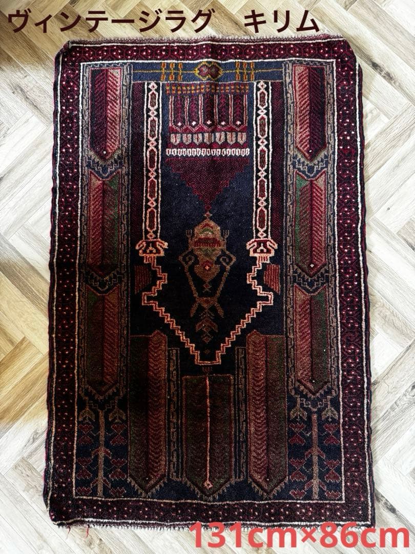 ヴィンテージ ラグ カーペット キリム 131x86cm 絨毯