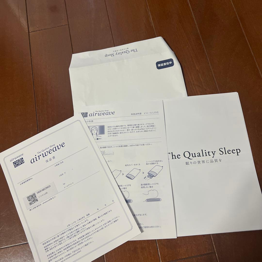 エアウィーヴ 枕 airweave pillow S-LINE