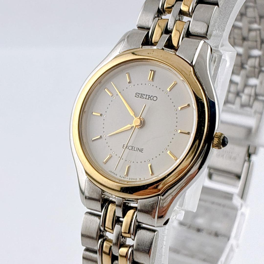 【電池交換済】SEIKO　EXCELINE　レディース腕時計　コンビ　ゴールド
