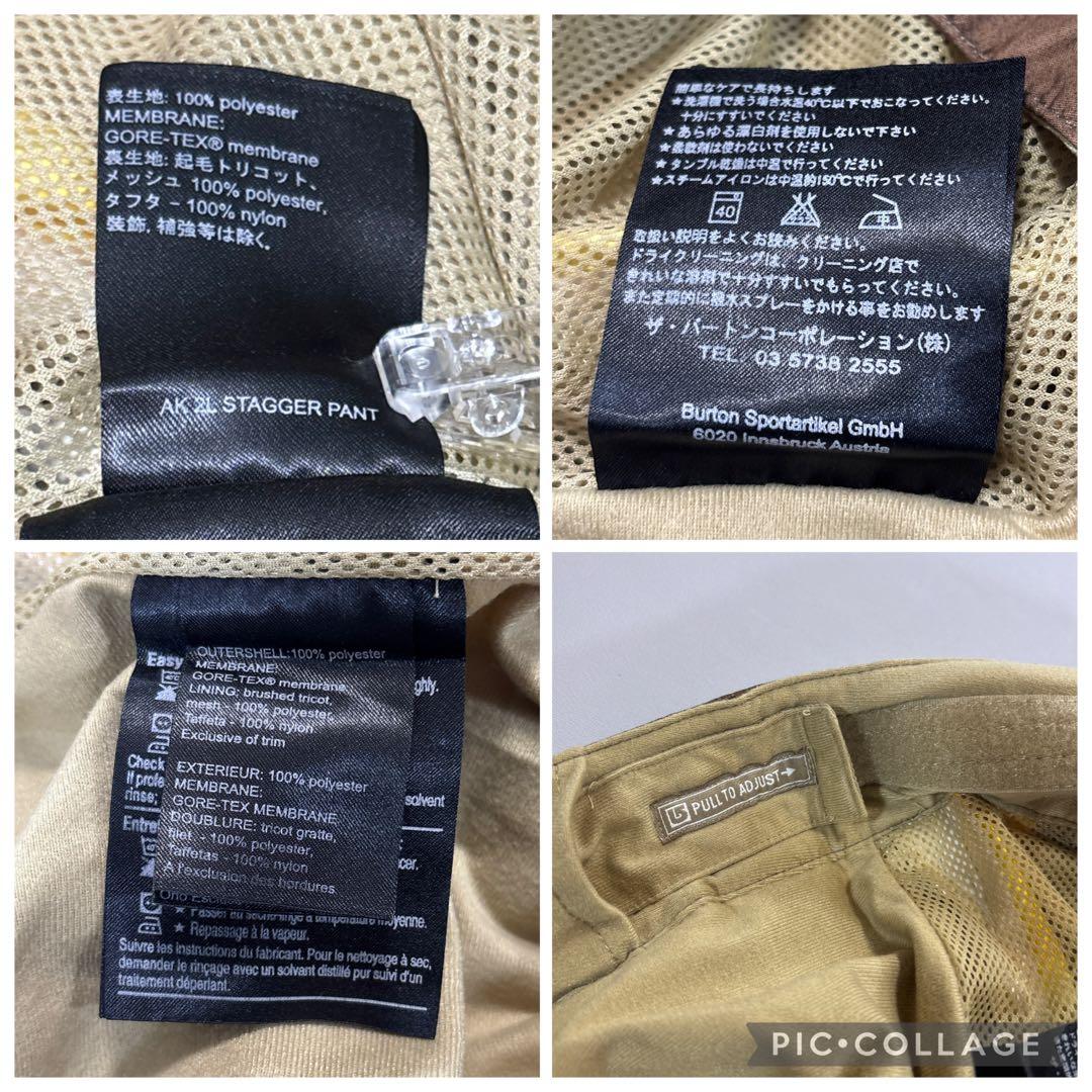 バートンAK スノボパンツ　L カモフラ　AK EL STAGGER PANT