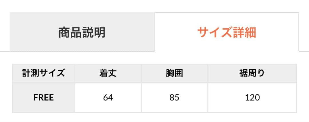 ジェラートピケ ルームウェア グレー3点セット シャツキャミソールワイドパンツ