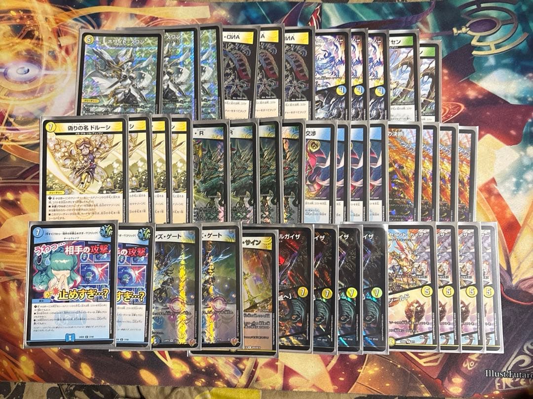 デュエマ　逆アポロ