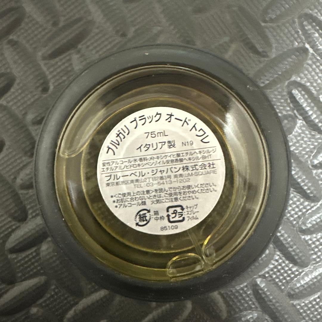 BVLGARI ブラック オードトワレ 75ml