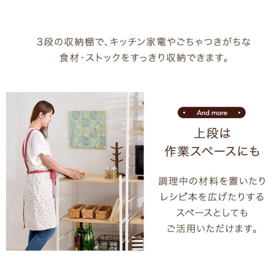 新品未使用組立済⭐︎山善　ロータイプレンジラック　レンジ台