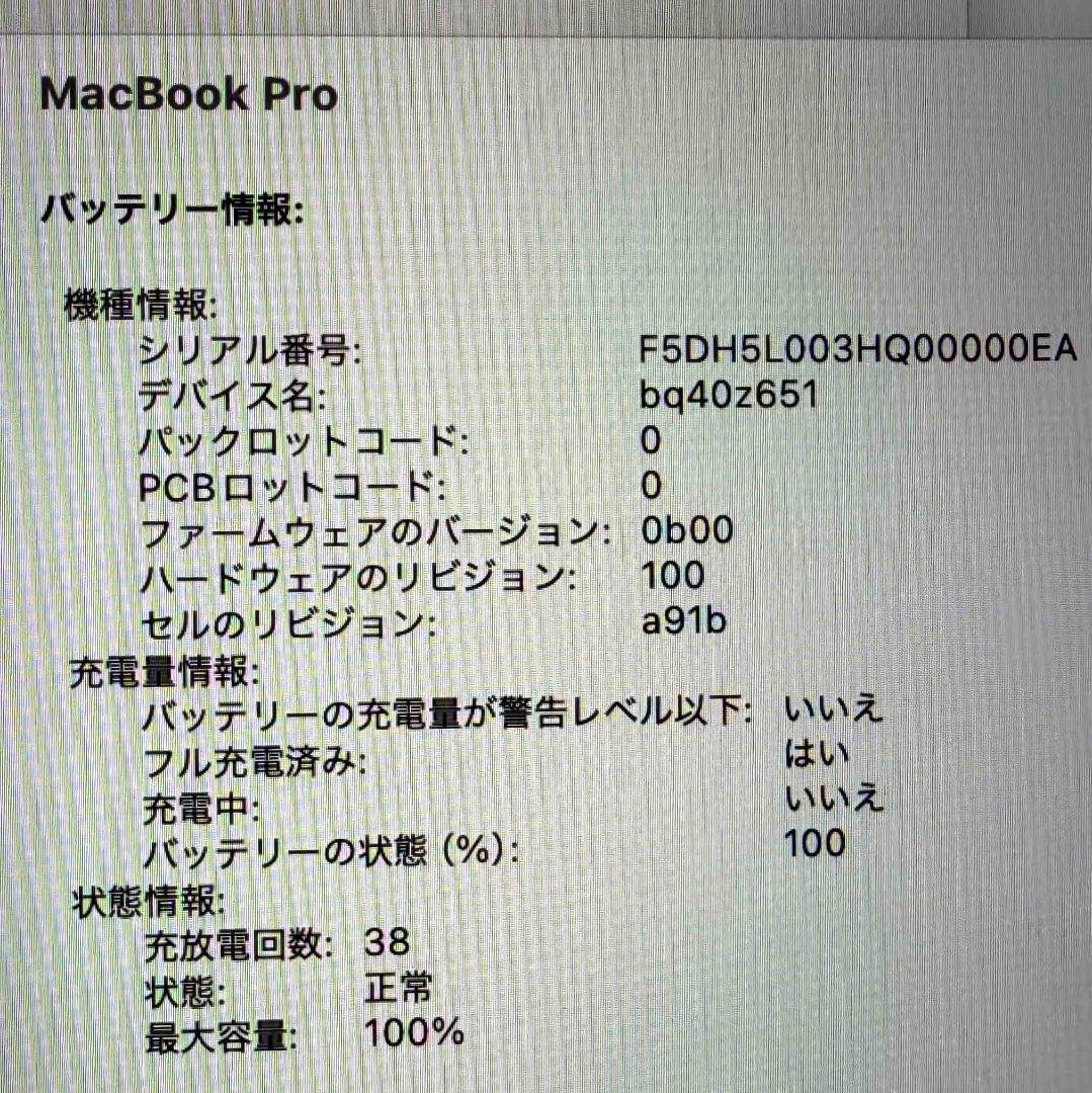 MacBook Pro 16 M3 Max 128GB1TBAppleCare付