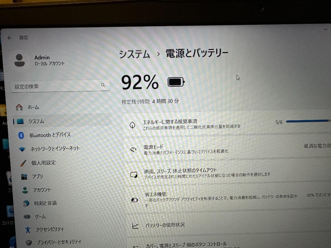 MSI ゲーミングノート