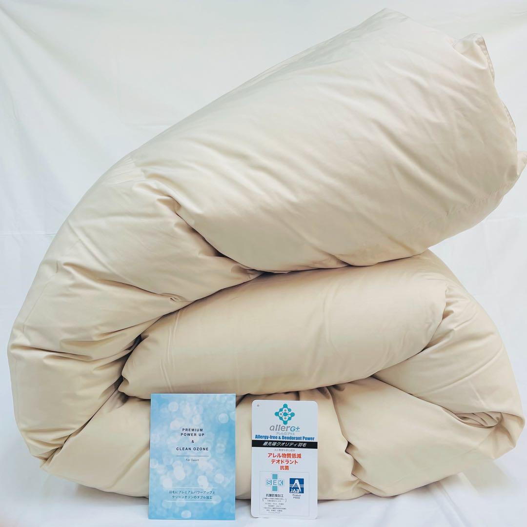 羽毛布団 ダブル 増量 抗菌防臭羽毛 日本製 サンドベージュ色 訳あり特価