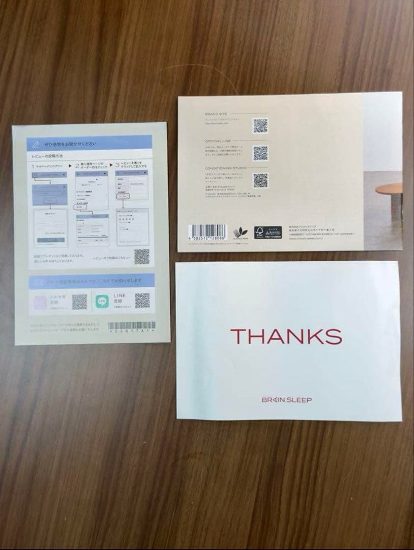 【超美品】BRAIN SLEEP PILLOW ブレインスリープ ピロー　枕