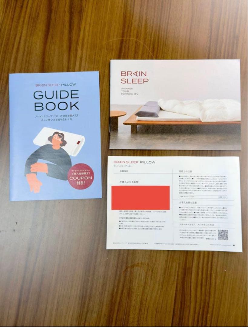 【超美品】BRAIN SLEEP PILLOW ブレインスリープ ピロー　枕