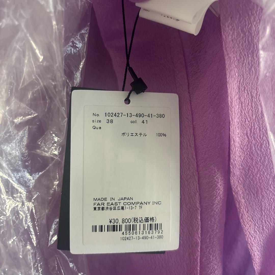 ANAYI スパンオーガンジーボウタイブラウス　新品未使用タグ付き