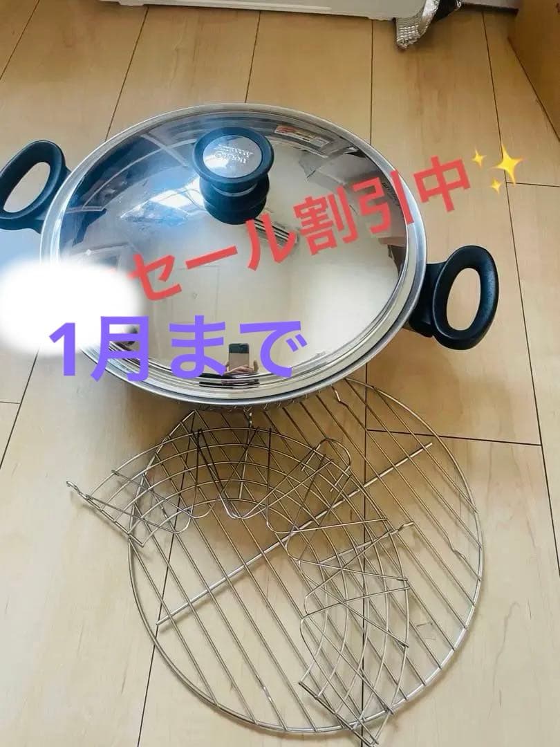 Amway Queen 両手鍋 31センチ（内径28cm ）グリルラック付き