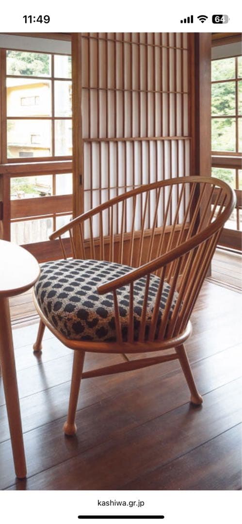 KASHIWA ループチェア THE ZEN 柏木工 飛騨高山イージーチェア