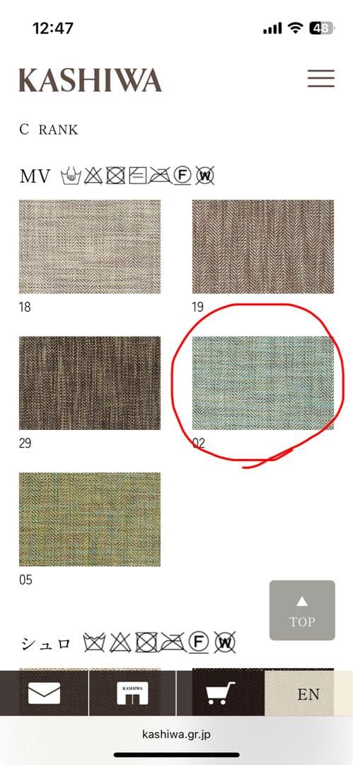 KASHIWA ループチェア THE ZEN 柏木工 飛騨高山イージーチェア