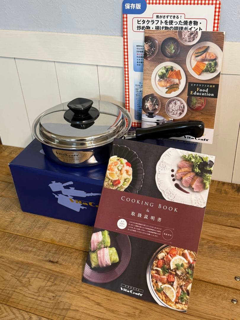 新品 ビタクラフト ヘキサプライ フライパン 20cm NO.6112