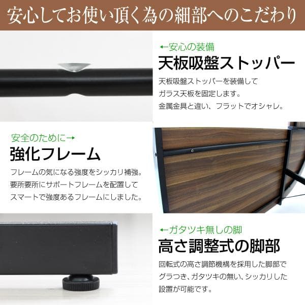 《新品・送料無料》パソコンデスク コーナー 幅150cm L字型 伸縮式ラック