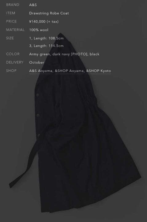 ARTS&SCIENCE Drawstring robe coat 1 コート