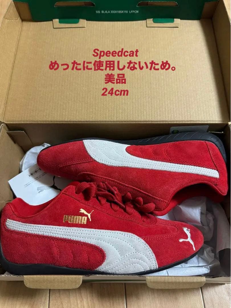PUMA スエード レッドカジュアルシューズ (speedcat)