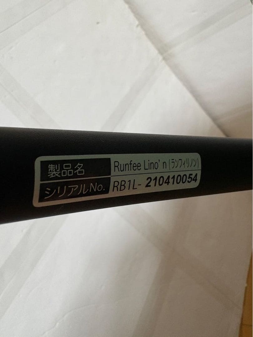 リコール交換済　ピジョン　ランフィ リノンRA8L ベビーカー pigeon